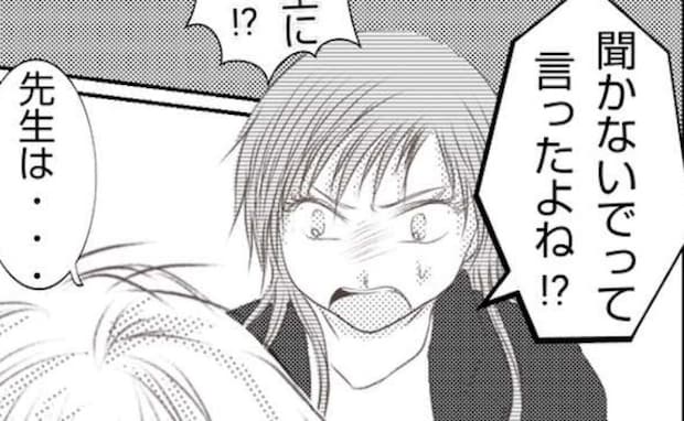 「先生は…」娘の怪我を保育園のせいにした妻→え…？妻の嘘が発覚！保育園では…＜妻が捨てたもの＞