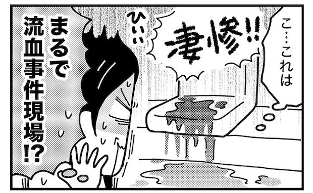 「え、私の体どうなってるの…？」産後、シャワーを浴びたら血の海になり…