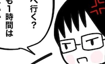 足の長さが違う娘。妻が「大きな病院で診てもらいたい」と夫に言うと…→夫大反対！まさかの理由にゾッ