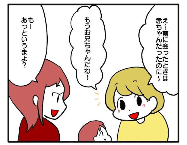 マウントママ8