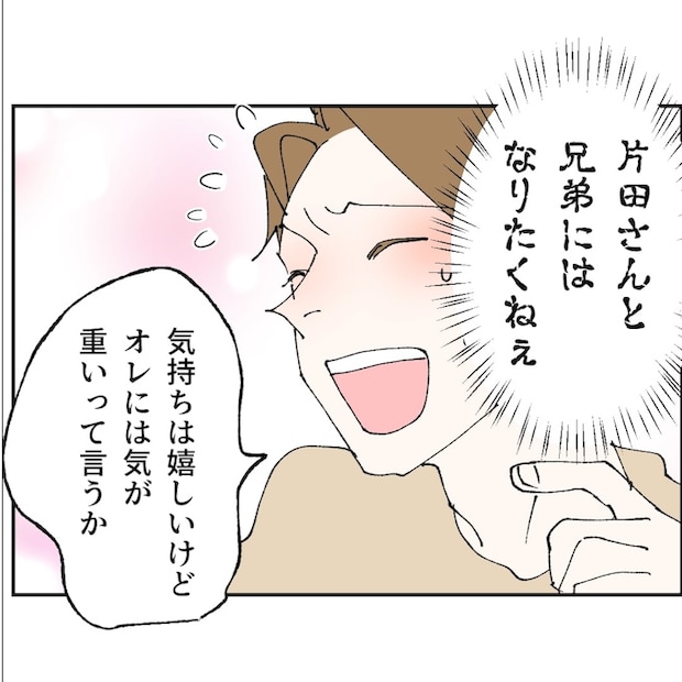 抱きたいのは妻じゃない！不倫は夫婦の文化だろ／ネギマヨ