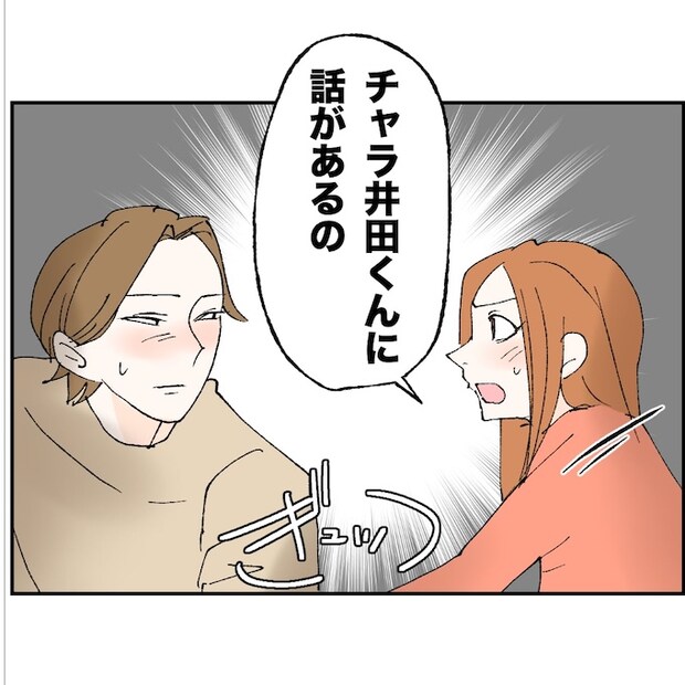 抱きたいのは妻じゃない！不倫は夫婦の文化だろ／ネギマヨ