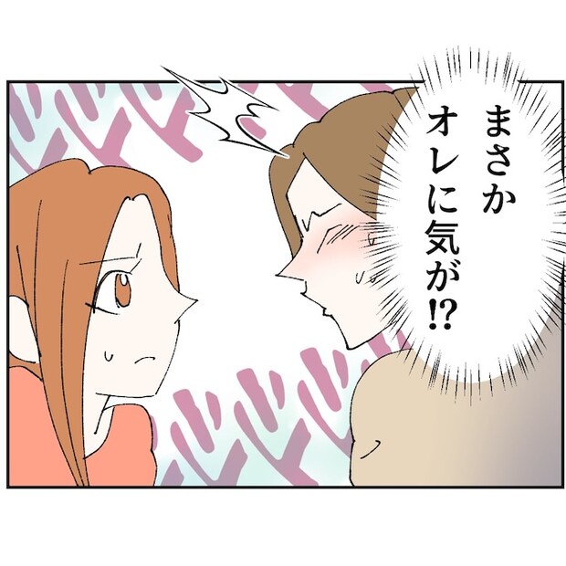 抱きたいのは妻じゃない！不倫は夫婦の文化だろ／ネギマヨ