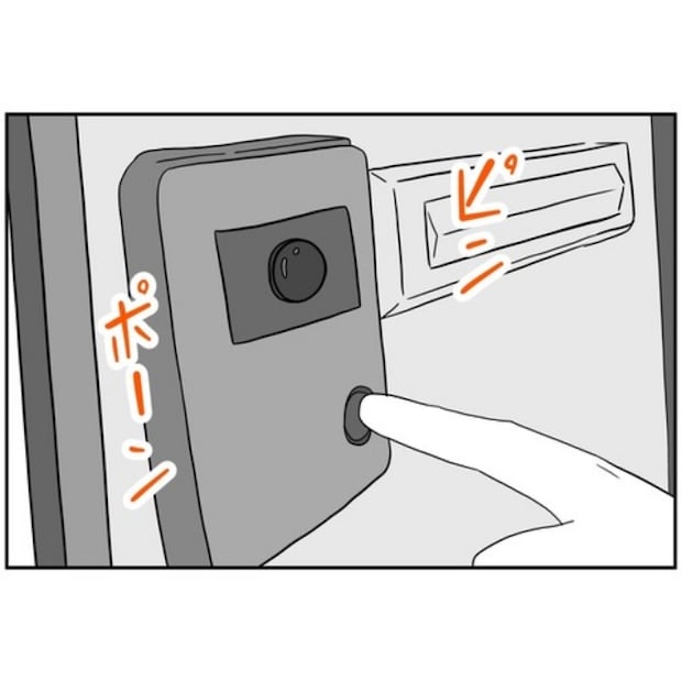 あなたを産んだ覚えはありません5