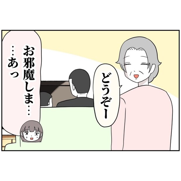 あなたを産んだ覚えはありません10