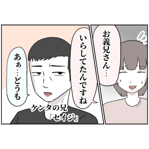 あなたを産んだ覚えはありません11