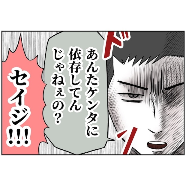 あなたを産んだ覚えはありません22