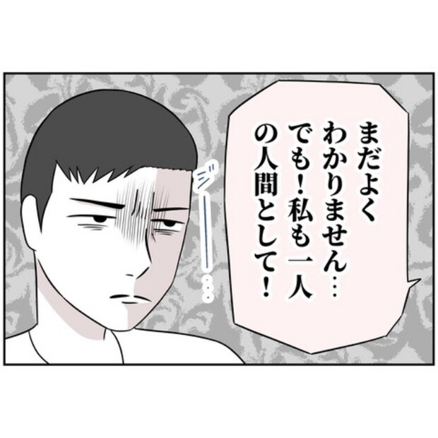 あなたを産んだ覚えはありません26