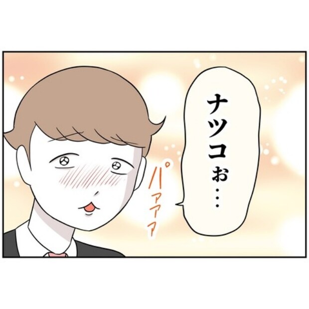 あなたを産んだ覚えはありません30