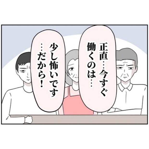 あなたを産んだ覚えはありません28