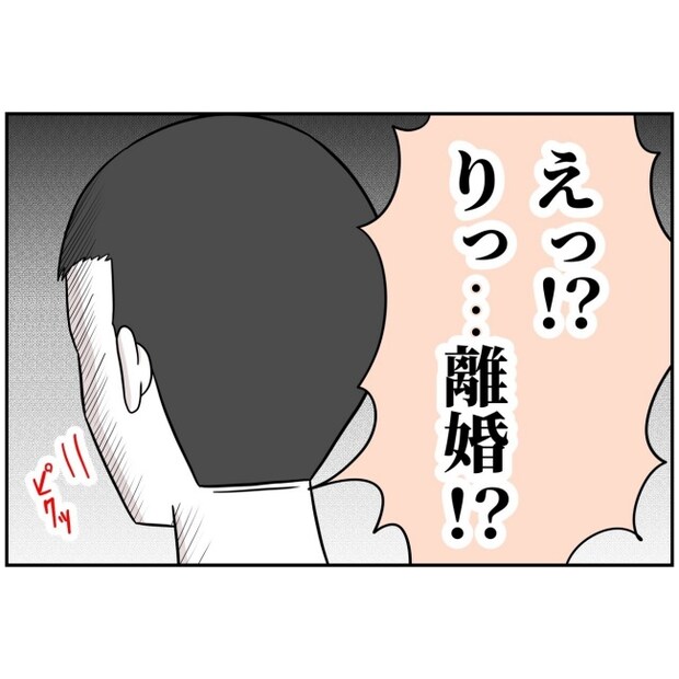 あなたを産んだ覚えはありません40