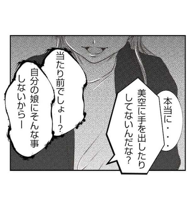 あおば31-6