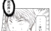 「え？男？」妻の電話に男が出た！家事育児を夫に押し付ける自分勝手な妻に怒り爆発＜妻が捨てたもの＞