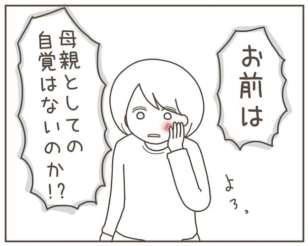 妊娠中の妻に隠された秘密/おにぎり2525