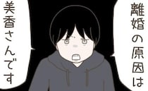 夫「離婚の原因は妻です」反撃開始→泣きながら責任逃れ、両親の同情を買う不倫妻…突きつけた真実とは