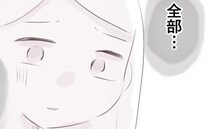 義姉「あなた教養つけたら？」DV夫との離婚話を聞いた義姉が来訪→義姉が差し出したあるものに妻震撼