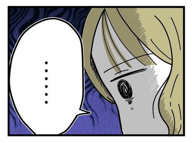 うちの夫は手伝わない！／ツムママ