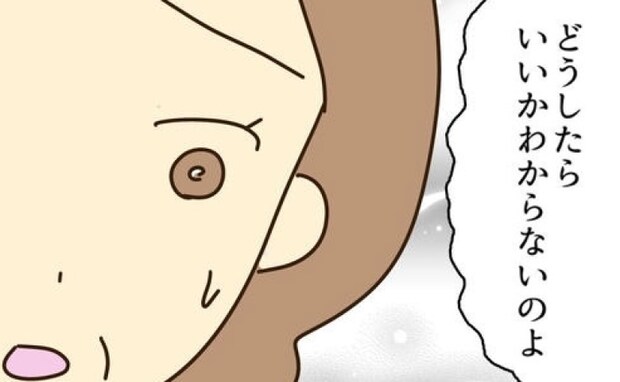 土地にブランド品に貴金属…止まらない実母の浪費…隠されていた理由とは！？＜実母の浪費が怖すぎる＞