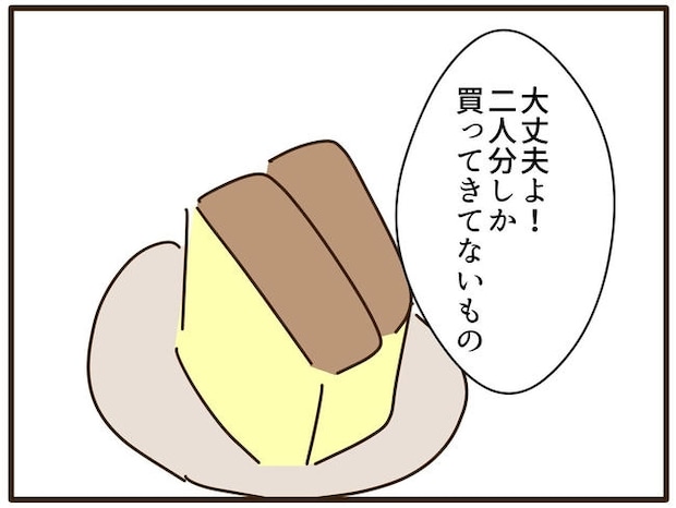 実母の浪費が怖すぎる/山野しらす