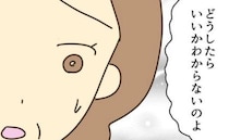 土地にブランド品に貴金属…止まらない実母の浪費…隠されていた理由とは！？＜実母の浪費が怖すぎる＞