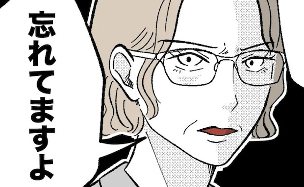 園長「お忘れですか？」保育士の保護者への嫌がらせ→責任逃れする理事長に園長のひと言