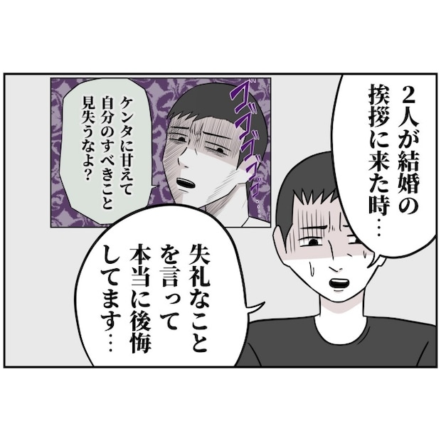 あなたを産んだ覚えはありません7