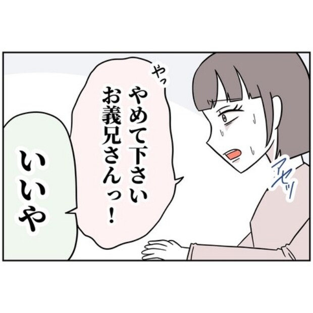 あなたを産んだ覚えはありません4