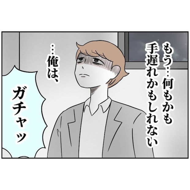 あなたを産んだ覚えはありません26