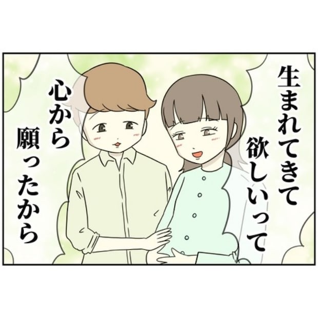 あなたを産んだ覚えはありません4