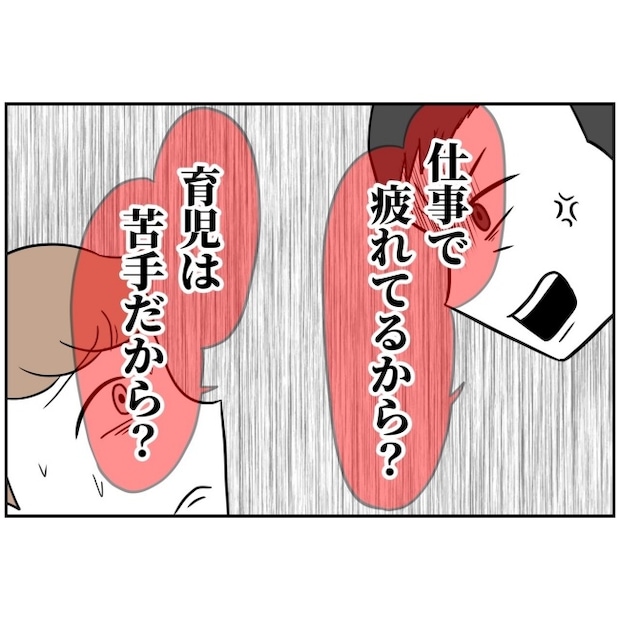 あなたを産んだ覚えはありません8