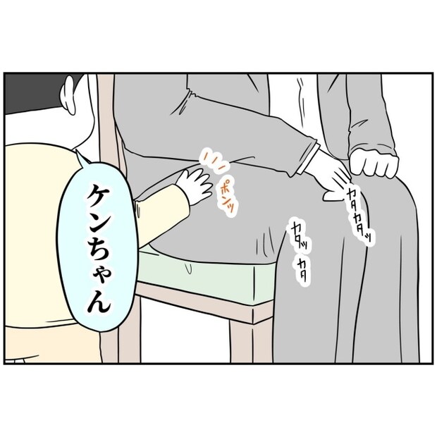 あなたを産んだ覚えはありません19