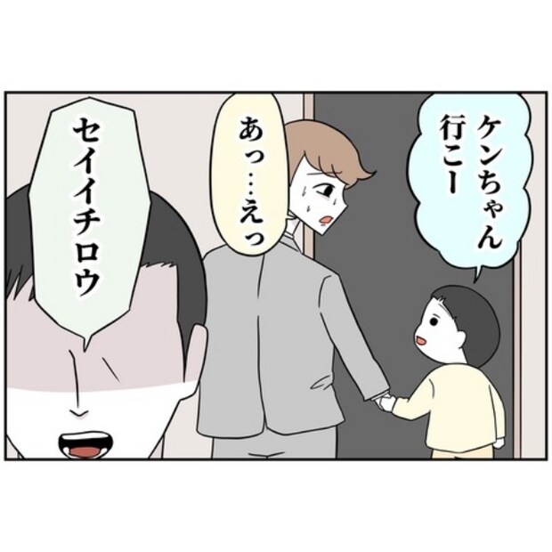 あなたを産んだ覚えはありません24