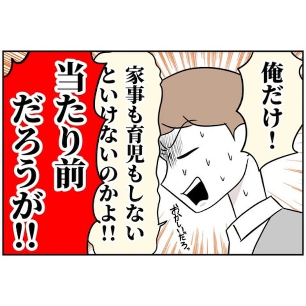 あなたを産んだ覚えはありません24