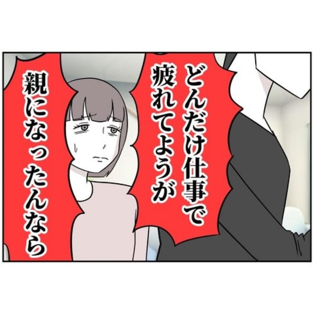 あなたを産んだ覚えはありません21