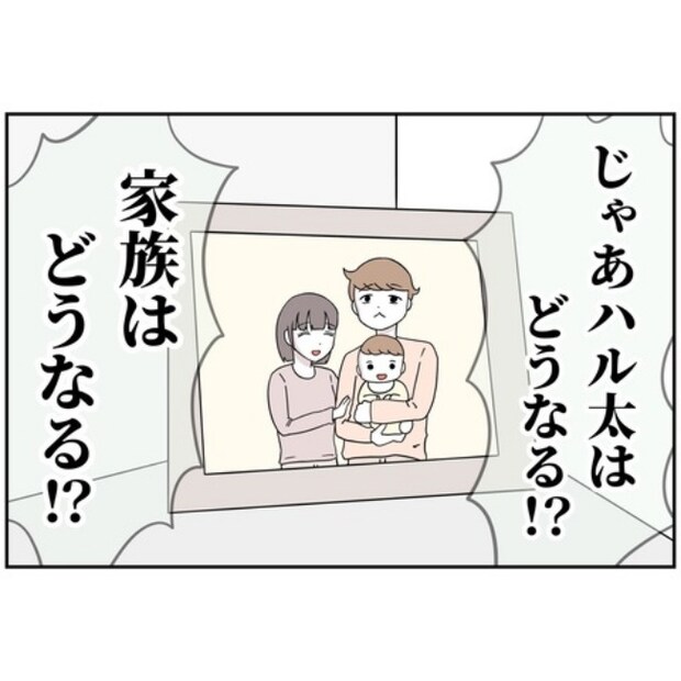 あなたを産んだ覚えはありません28