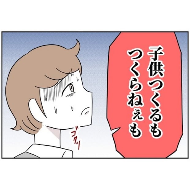 あなたを産んだ覚えはありません34