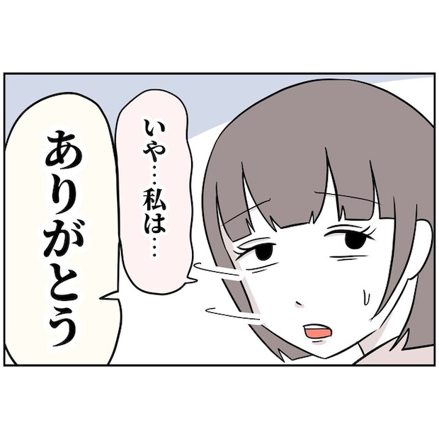 あなたを産んだ覚えはありません8