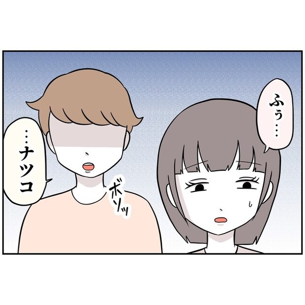 あなたを産んだ覚えはありません6