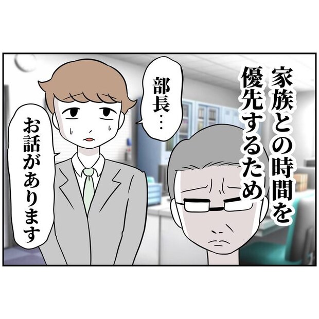 あなたを産んだ覚えはありません2