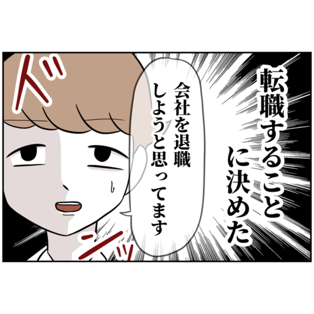 あなたを産んだ覚えはありません3