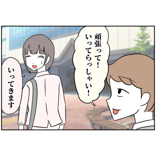 あなたを産んだ覚えはありません16