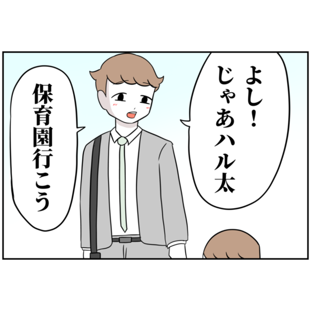 あなたを産んだ覚えはありません17