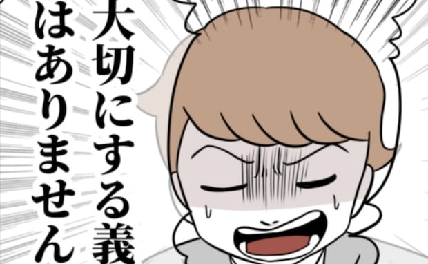 家族のため退職を決意した育児放棄夫。再構築のため努力した結果…破綻しかけた家庭の行く末は？