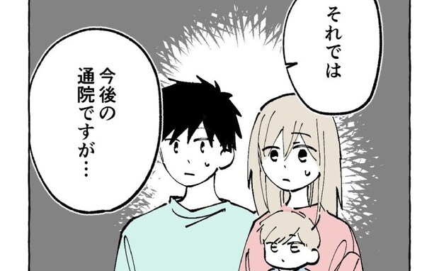 育児に追い詰められた母親、産後うつで総合病院を受診「今後は…」医師が告げたのは?<産後うつ記録>