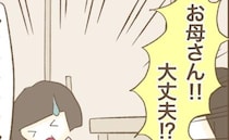 母に緊急事態発生「大変！」心配する三女→姉の行動にあ然…信じられない態度とは？＜実姉がしんどい＞