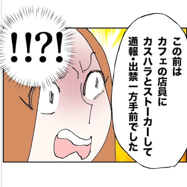 抱きたいのは妻じゃない！不倫は夫婦の文化だろ／ネギマヨ