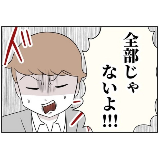 あなたを産んだ覚えはありません13