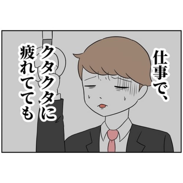 あなたを産んだ覚えはありません14