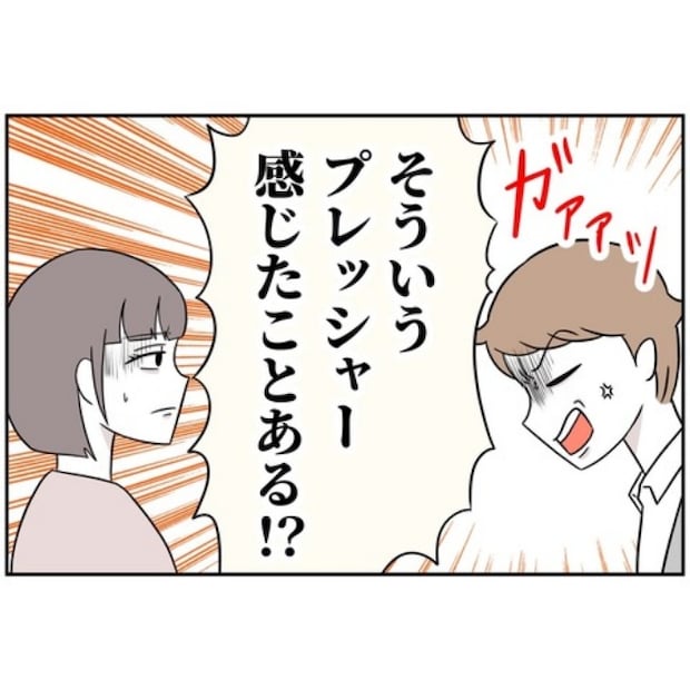 あなたを産んだ覚えはありません26