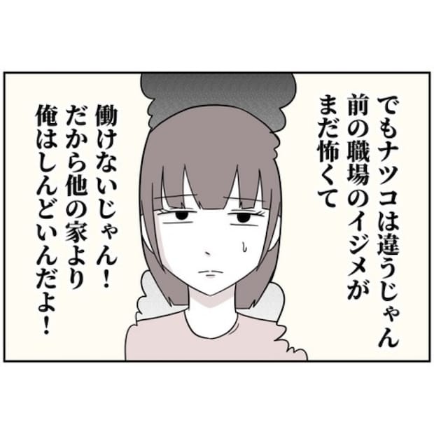 あなたを産んだ覚えはありません29